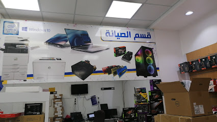 القمة الحديث لتقنية المعلومات - جازان - +966 50 716 4981