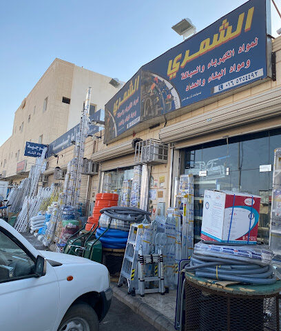 مؤسسة ماجد غزاي الشمري - يشيد - +966 50 791 5699