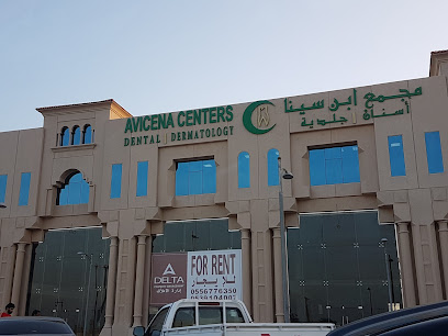 مجمع ابن سينا لطب للأسنان والجلدية - عيادة افيسنا لطب الاسنان والجلدية - الخبر - +966 9200 09691