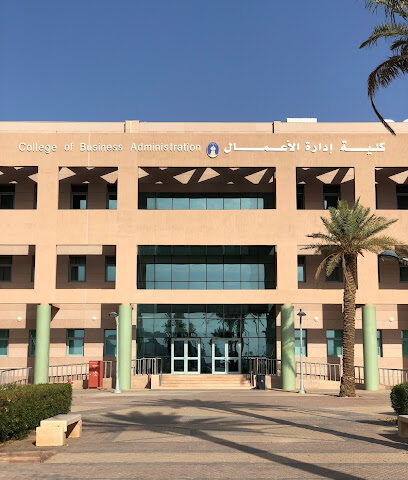 كلية إدارة الأعمال - يشيد - +966 9200 05995