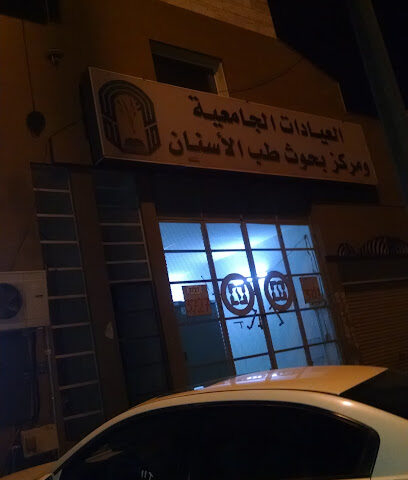 جامع طابية - المدينة المنورة -