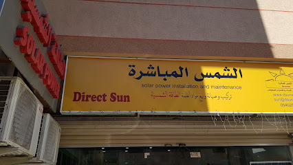 دايركت صن لأنظمة الطاقة الشمسية - الجبيل - +966 54 020 4340