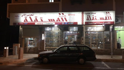 التقنية المستقلة - الطائف - +966 55 923 3230
