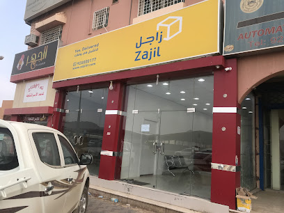 زاجل اكسبريس | زاجل اكسبرس - نجران - +966 9200 00177