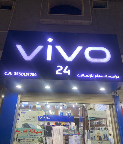 فيفو 24 - تبوك - +966 59 192 9821