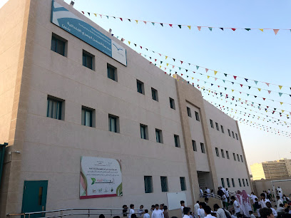 مدرسة الحسن البصري الابتدائية للبنين - مكة المكرمة -