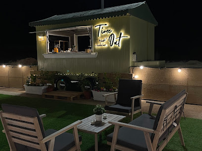 تايم اوت - انتهى الوقت - البكيرية - +966 50 339 6440