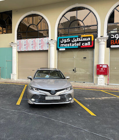 مستطيل كول - ابو عريش - +966 50 039 9440