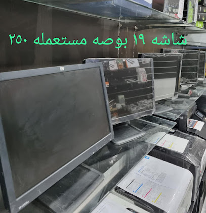 هرم للحاسب الالي - بريدة - +966 55 866 6524