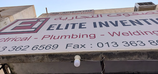 مؤسسة النخبة للتجارة. - الجبيل - +966 13 362 6569