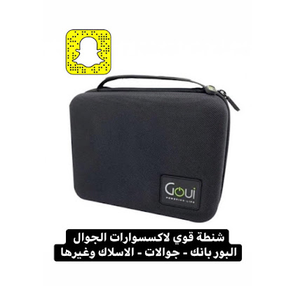 متجر حكاية للاتصالات - الرس - +966 55 977 9385