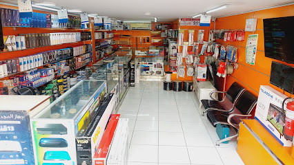فهد الفلك للإلكترونيات - الطائف - +966 53 297 5835