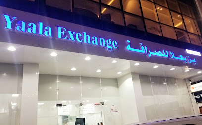 شركة بن يالا للصرافة - نجران - +966 800 111 1008