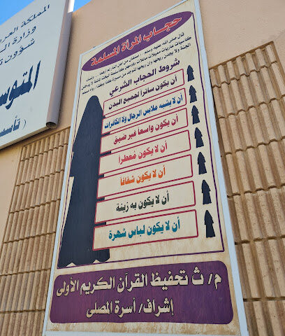 بلال بن رباح - تبوك -