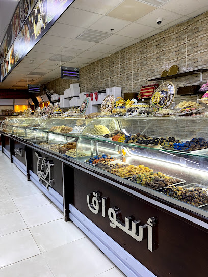 أسواق النهدي سوبر ماركت الحمدانية - Saudi Arabia|Jeddah 23761|Al Hamadaniyyah|شارع الحمدانية