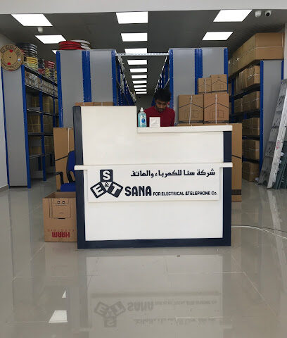سنا للكهرباء والاتصالات - خميس مشيط - +966 17 237 0700