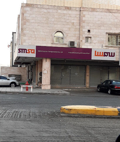 مركز خدمة سمسا - مكة المكرمة - +966 9200 09999