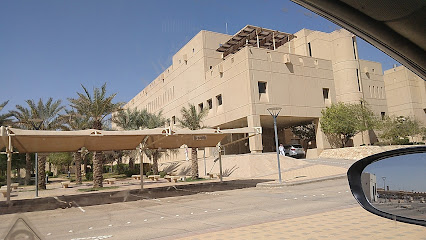 كلية العلوم مبنى 5 - الرياض - +966 11 467 6460