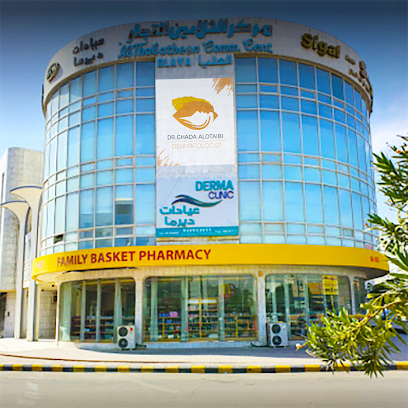 الدكتورة غادة العتيبي DR GHADA ALOT ِِ AIBI - الرياض - +966 54 195 4387