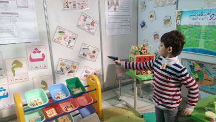 مدرسة اليرموك - صفوى - +966 13 664 2732