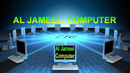 الجميل للكمبيوتر - تبوك -