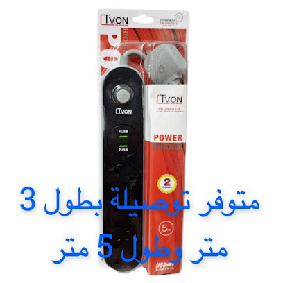 متجر شبكة البدائع للإتصالات - البدائع - +966 55 117 7925