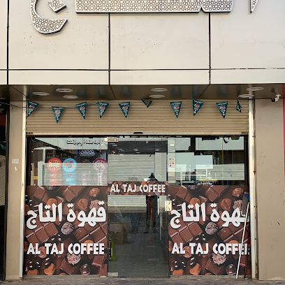قهوه التاج - عرعر - +966 50 426 4485