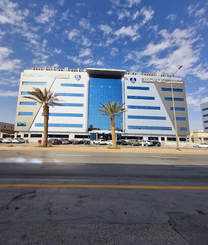 مستشفى رعاية الأسرة - الرياض - +966 9200 24111