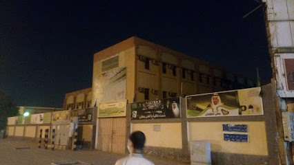 مدرسة سلمان الفارسي الابتدائية - المدينة المنورة - +966 50 250 6505