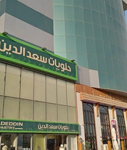 برج Letoile - الخبر - +966 53 085 8885