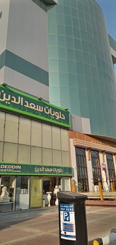 برج Letoile - Al Khobar 34433