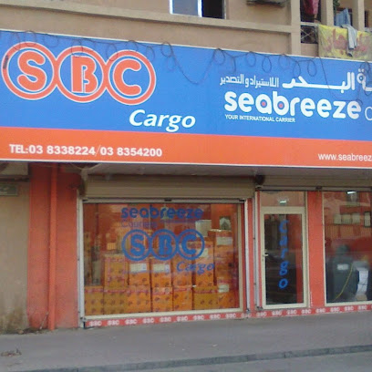 SEABREEZE CARGO - الدمام - الدمام - +966 50 227 3555