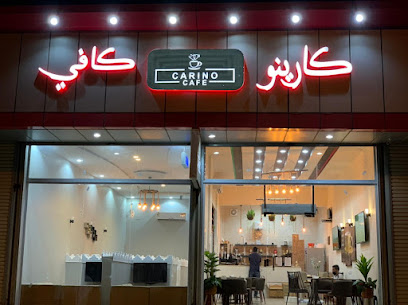 كارينو كافي | كافيه كارينو - الجموم - +966 54 701 8244