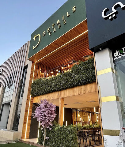 التفاصيل مقهى | ديتيلز كافيه - حفر الباطن - +966 56 737 1713