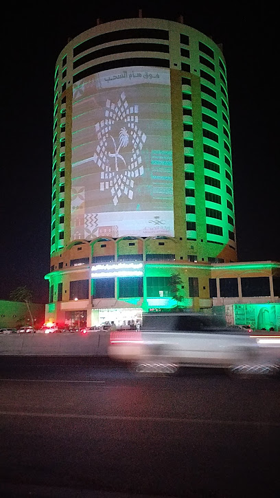 المديرية العامة لشئون منطقة نجران - Saudi Arabia|Najran 66255|Almafraq|G6XP+C24