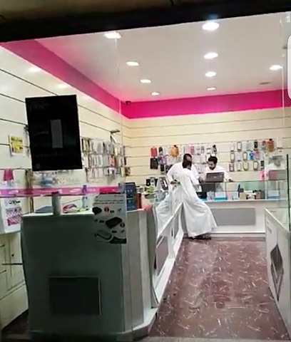 همسات الخير - الطائف -