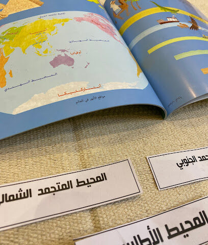 أثر البدايات - الطائف - +966 55 347 4251