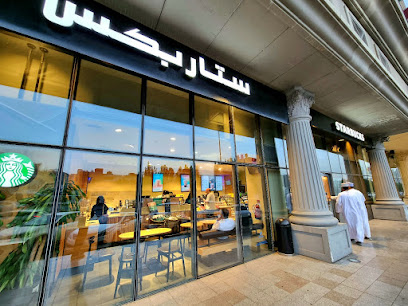 ستاربكس - مكة المكرمة - +966 12 261 7064