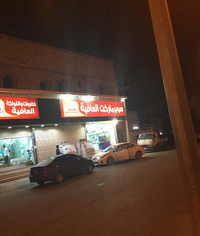 طيور الجنة - الريان -