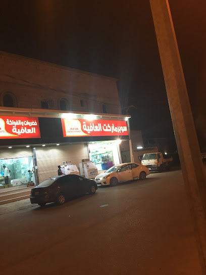 طيور الجنة - Saudi Arabia|8122، جازان 82871