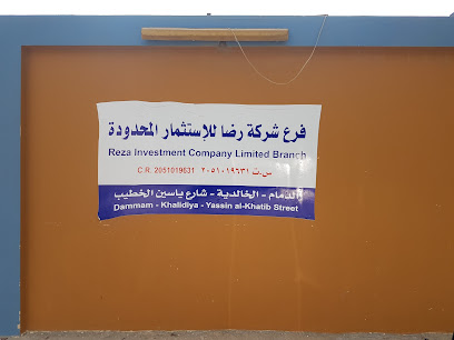 REZA EPS - الدمام - +966 12 653 3424