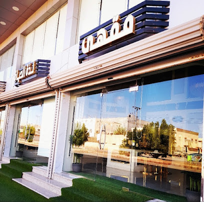 (akm6599) مقهى لذة الحياه تربة - تربه - +966 55 345 3248