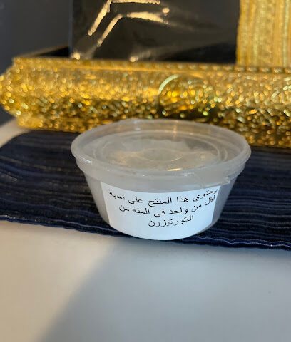 ام حسن المعالجة المركزية - المدينة المنورة - +966 14 848 5953
