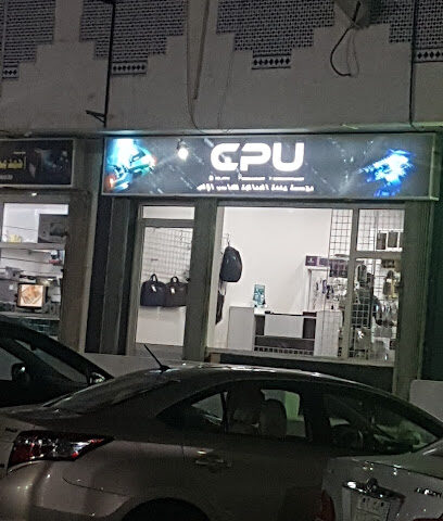 وحدة المعالجة المركزية - صفوى -