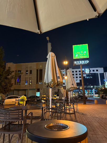 دكتور كافيه | المشروب اليدوي | د.كيف كافيه - Saudi Arabia|Riyadh 12214|Al Olaya|No. 78 Street