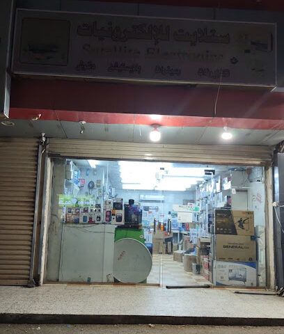 إلكترونيات الأقمار الصناعية - Ad Darb -