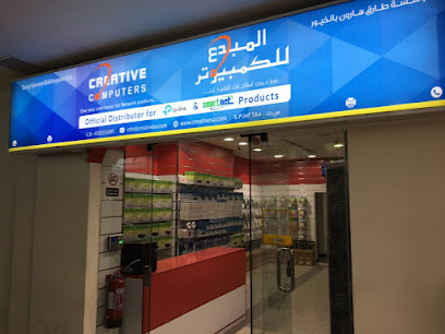 كريتيف للكمبيوتر ، الخبر - الخبر - +966 56 672 3338