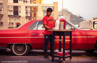 سوبيا - مكة المكرمة -