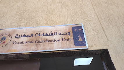 عمادة خدمة المجتمع وتعليم المستمر فرع الطلاب - يشيد - +966 16 543 4866