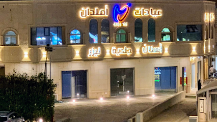 عيادات املدان - الرياض - +966 11 450 1166